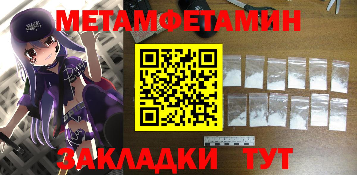 АМФЕТАМИН 98%  Вход с VPN  Шахты 
