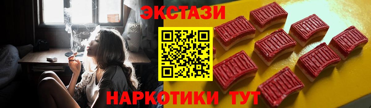 Шахты  Экстази  Вход с VPN  ЭКСТАЗИ louis Vuitton  omg ссылки  Экстази диски 