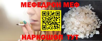 прущая мука Наро-Фоминск
