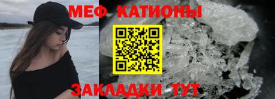 прущая мука Наро-Фоминск
