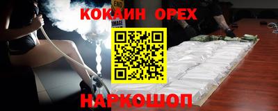мяу мяу кристалл Нальчик