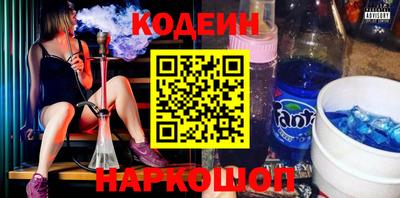 мяу мяу кристалл Нальчик
