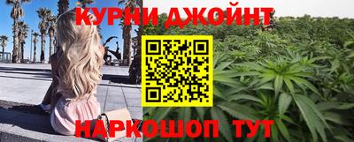 прущая мука Наро-Фоминск
