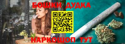 прущая мука Наро-Фоминск