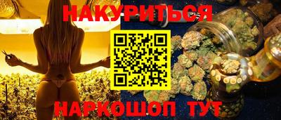 дурь Нарткала
