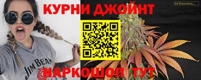 прущая мука Наро-Фоминск