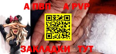 прущая мука Наро-Фоминск