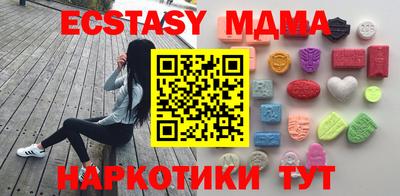 мяу мяу кристалл Нальчик