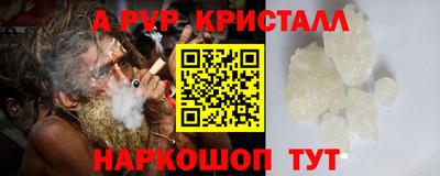 мяу мяу кристалл Нальчик