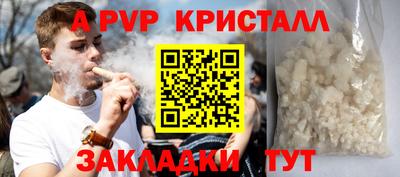 прущая мука Наро-Фоминск