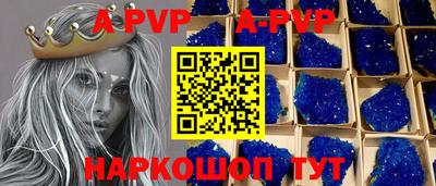 прущая мука Наро-Фоминск