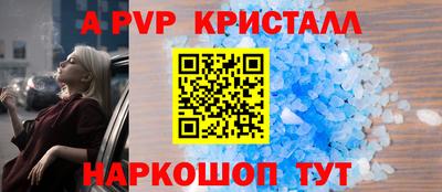 дурь Нарткала