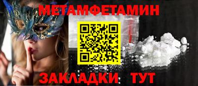 мяу мяу кристалл Нальчик
