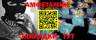 мяу мяу кристалл Нальчик