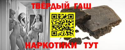 мяу мяу кристалл Нальчик