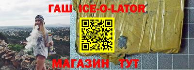 мяу мяу кристалл Нальчик