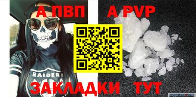 мяу мяу кристалл Нальчик