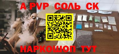 прущая мука Наро-Фоминск