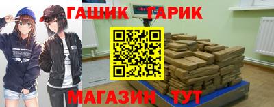 прущая мука Наро-Фоминск