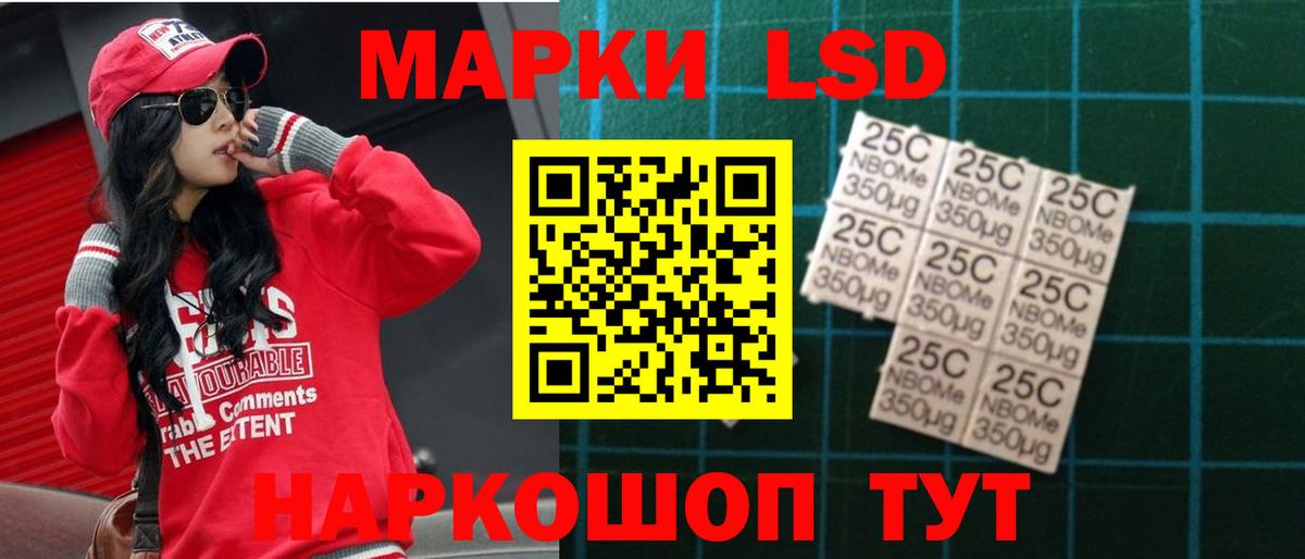 LSD-25 экстази кислота  LSD-25 экстази кислота  Вход с VPN  ЛСД экстази  Шахты 